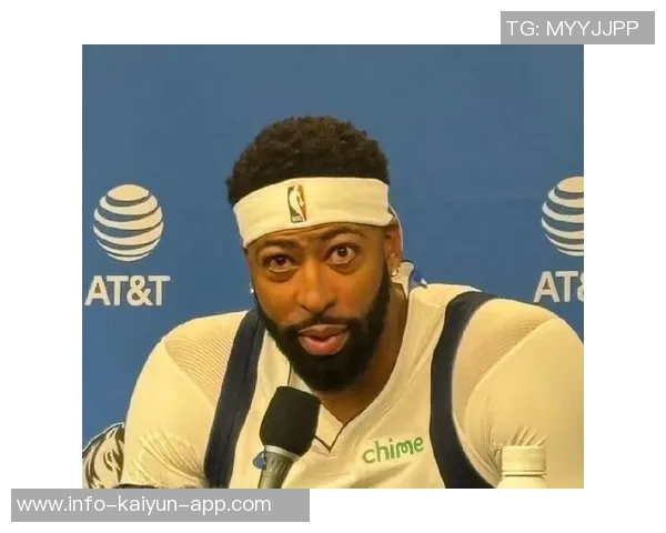 浓眉强调若在华盛顿担任主要持球手需提升控球能力以减少失误