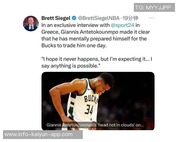 字母哥回忆上赛季被尼克斯横扫作为球队领袖我将铭记这段经历