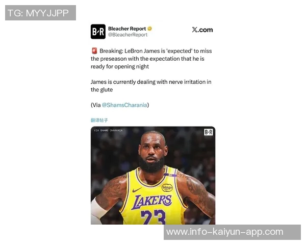 詹姆斯未向湖人提出续约请求因未来赛季出战情况不明