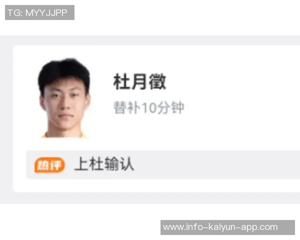 杜月徵谈马贝拉生活成本每月薪资仅够维持基本饮食开支 杜月徵谈马贝拉生活成本每月薪资仅够维持基本饮食开支