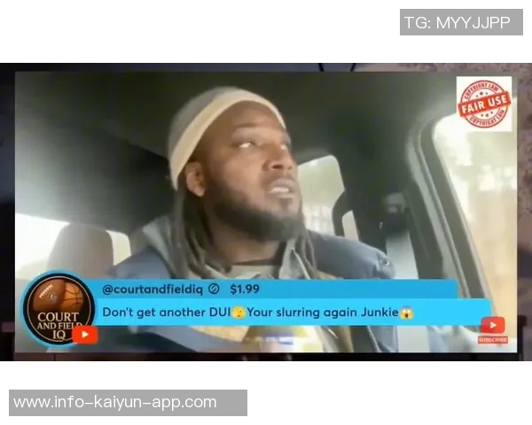 夸梅探讨老詹的底层出身与机会公平对他职业生涯的影响 夸梅探讨老詹的底层出身与机会公平对他职业生涯的影响