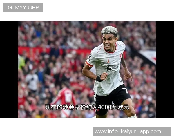 因卡皮耶谈英超体验：中后卫是首选边卫也能胜任